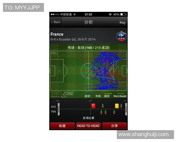 独家解析IG战术策略与对手的全面对比分析