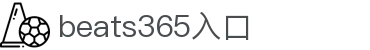 beat·365(英国VIP认证)官方网站-Best Mobile App